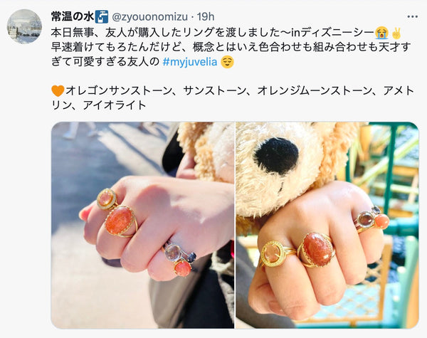 常温の水さんとお友達の再会に届けたくて