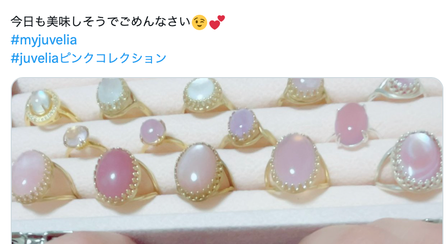 BUNNYさんのピンクコレクション