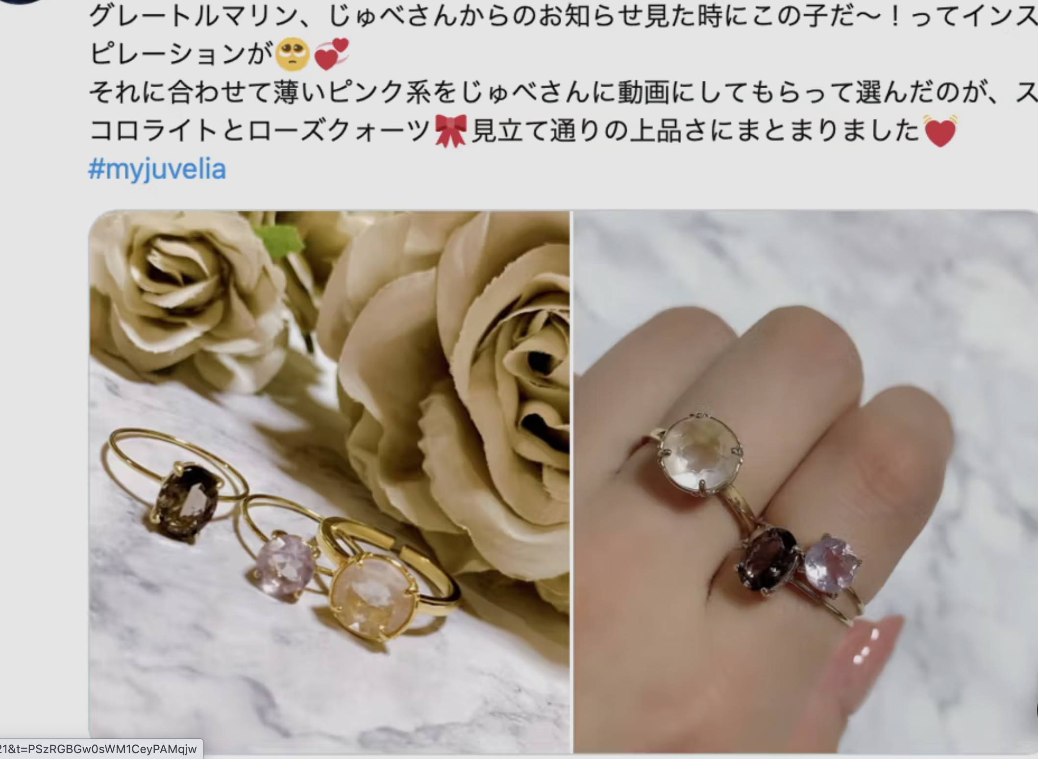 Layla,さんの宝箱探訪