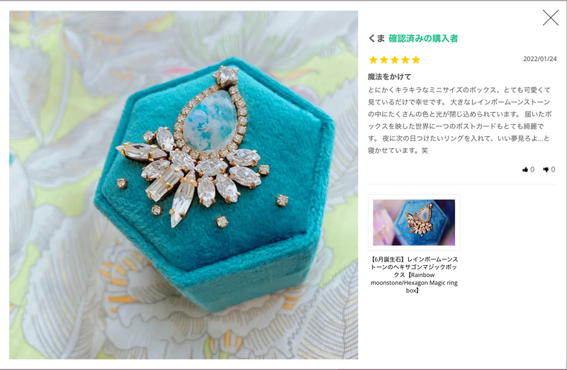 【ネックレス/6月誕生石/レインボームーンストーン&アジュール】レインボームーンストーン　ヘキサゴンネックレスボックス【Rainbow moonstone&Azure/Hexagon necklace box】