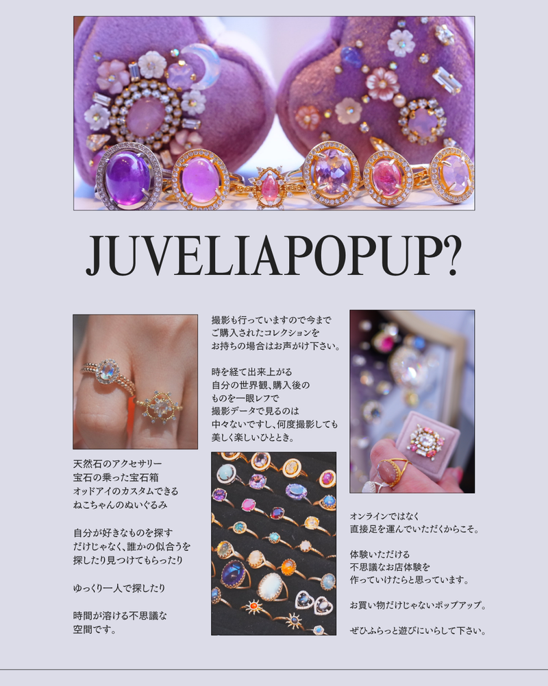 Juvelia