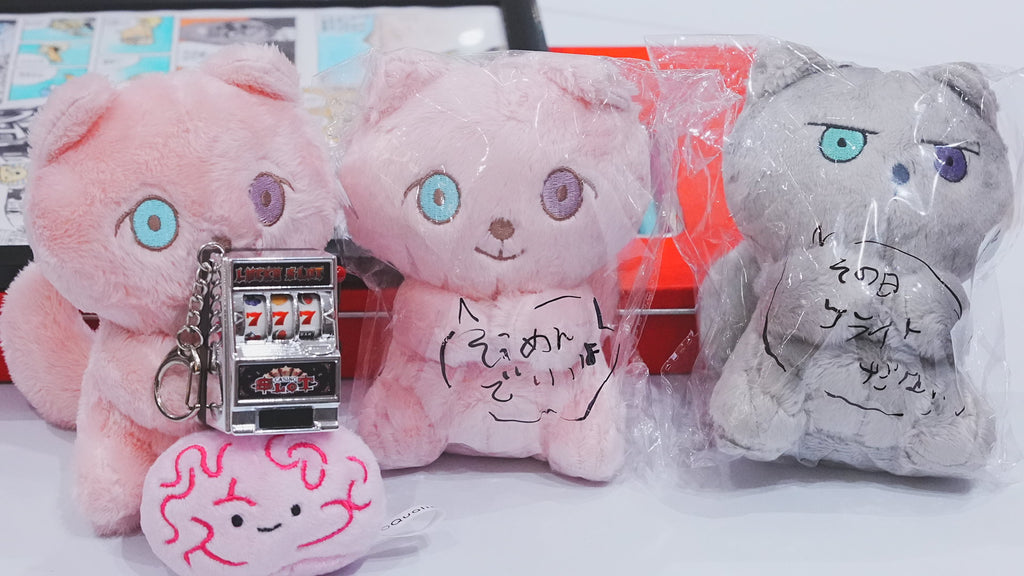 甘え上手なじゅべねこちゃんぬいぐるみ