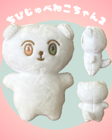 ちびじゅべねこちゃん２