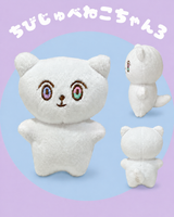 ちびじゅべねこちゃん3