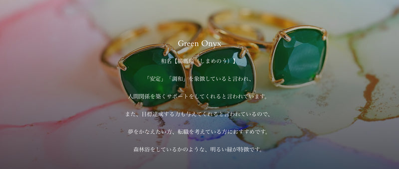 グリーンオニキス　オーバルネックレス【Green Onyx/Oval necklace】
