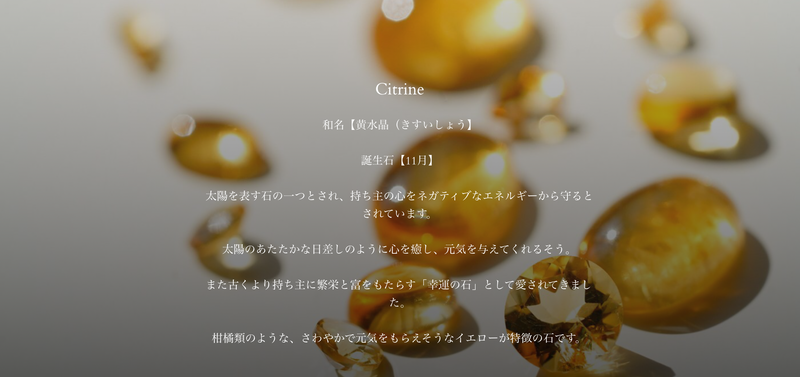 【11月誕生石】シトリン　アミュレットネックレス【Citrine/Amulet necklace】