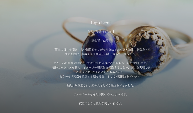 【12月誕生石】ラピスラズリ　アリアネックレス 【Lapis Lazuli /Aria necklace】
