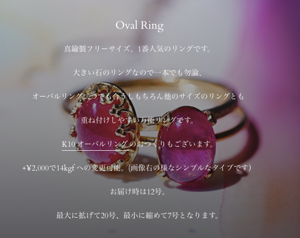【3月誕生石】アクアマリン K10 オーバルリング【Aquamarine/ K10 Oval ring】