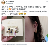 ローズクォーツ　孔雀イヤリング【Rose quartz/Peacock earring】
