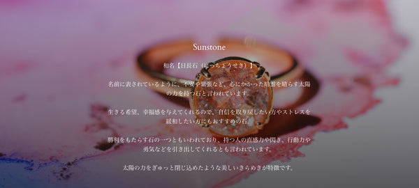 サンストーン　オーバルネックレス【Sunstone/Oval  necklace】