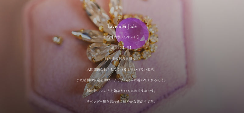 【〆在庫5月誕生石】ラベンダージェイド　オーバルネックレス【Lavender Jade/Oval necklace】