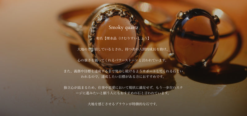 【〆在庫限り】スモーキークォーツ　フルムーンネックレス【Smoky Quartz/Fullmoon necklace】
