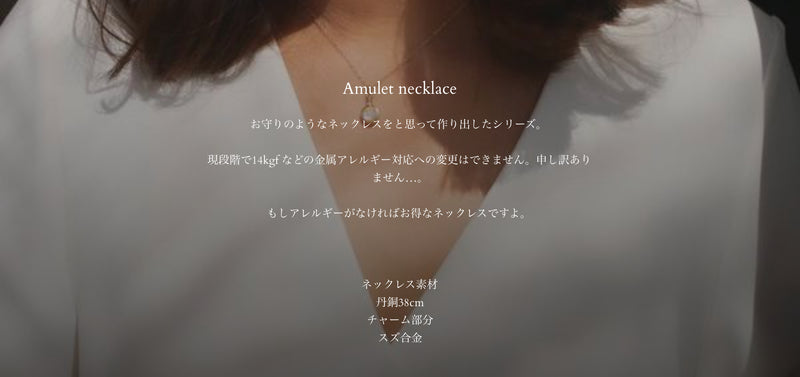 カーネリアン　アミュレットネックレス【 Carnelian/Amulet necklace】