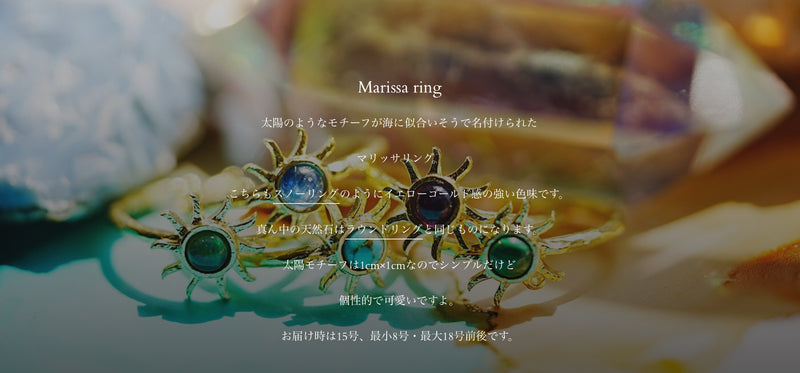 【11月誕生石】シトリン　マリッサリング【Citrine/Marissa ring】