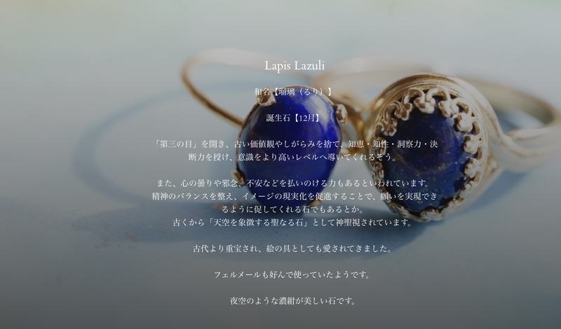 【12月誕生石】ラピスラズリ　オーバルネックレス【Lapis lazuli/Oval necklace】
