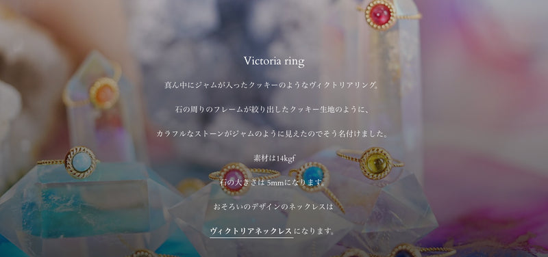 【10月誕生石】オパール　ヴィクトリアリング【Opal/Victoria ring】