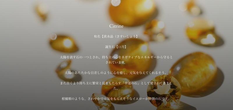 【11月誕生石】シトリン　スノーリング【Citrine/Snow ring】