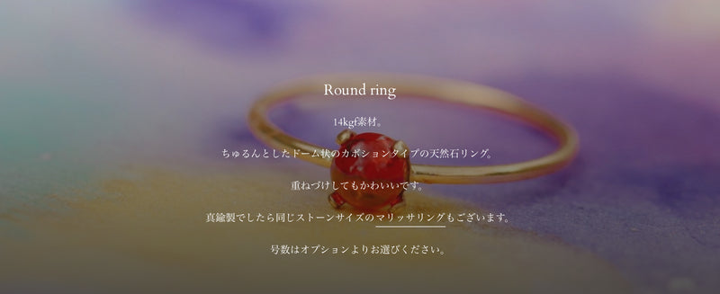 【7月誕生石】スタールビー　ラウンドリング【Star Ruby/Round ring】