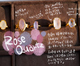 ローズクォーツ　K10 ブリリアント6リング【Rose Quartz/K10 Brilliant ring (6mm)】