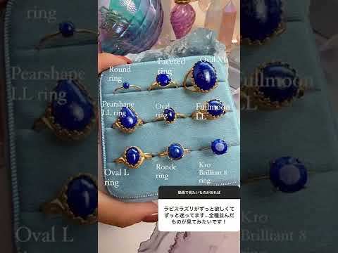 【Video/12月誕生石】ラピスラズリ ファセットリング【Lapis Lazuli/Faceted round ring】
