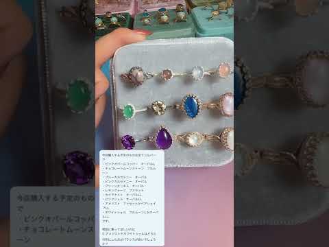 【Video】ピンクシェル　オーバルLLリング【Pink Shell/Oval largest ring】
