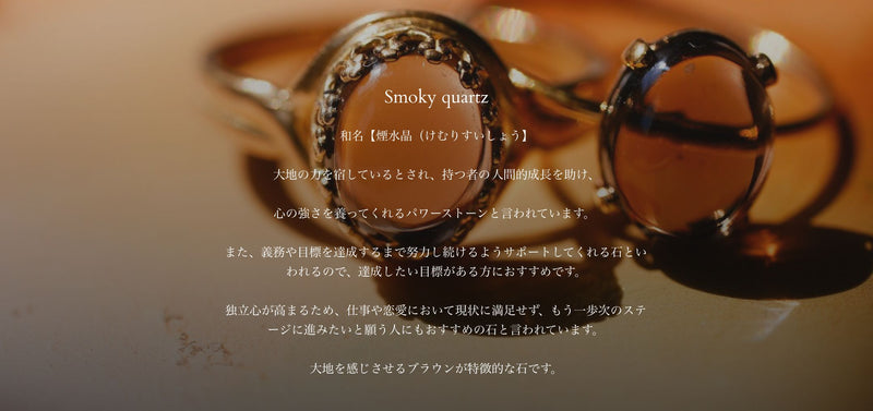【△在庫限り】スモーキークォーツ　ペアシェイプLリング　【Smoky Quartz/Pear shape large ring】