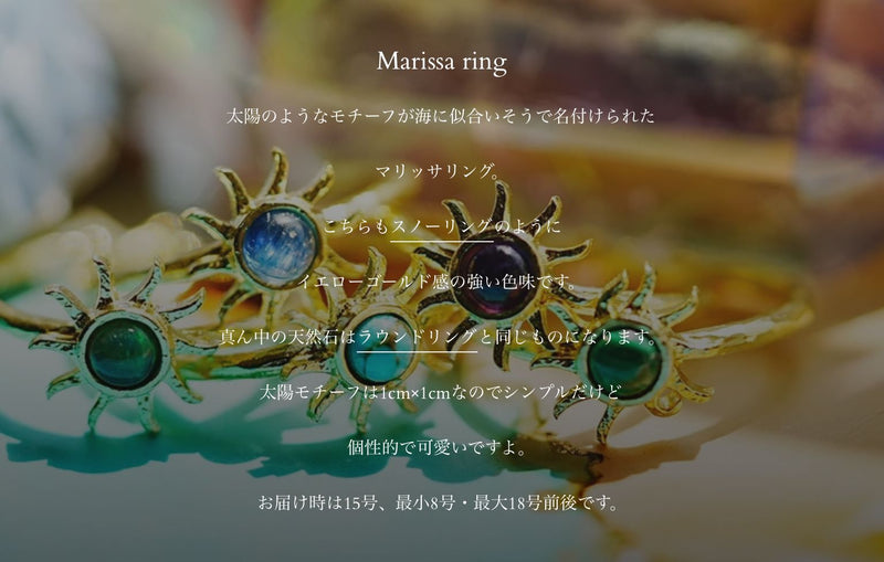 【6月誕生石】レインボームーンストーン　マリッサリング【Rainbow moonstone/Marissa ring】