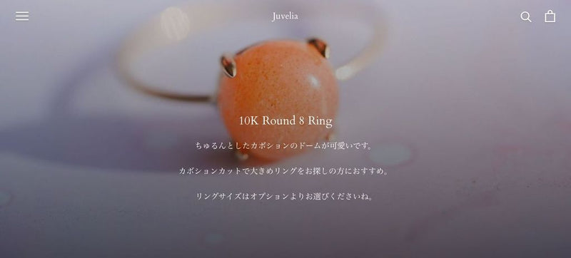 コッパーオパール　K10ラウンド8リング 【Copper Opal/K10 Round ring (8mm)】